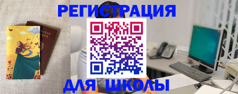 пропишу в квартире в Новозыбкове