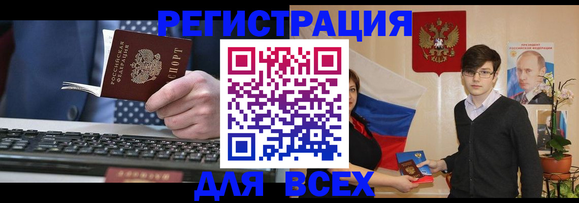форма 3 в Новозыбкове