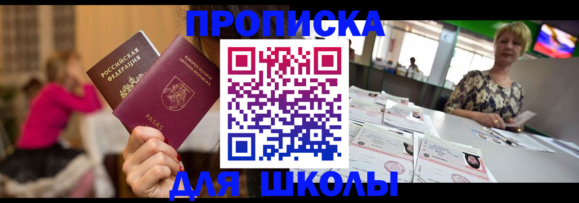 регистрация в Новозыбкове