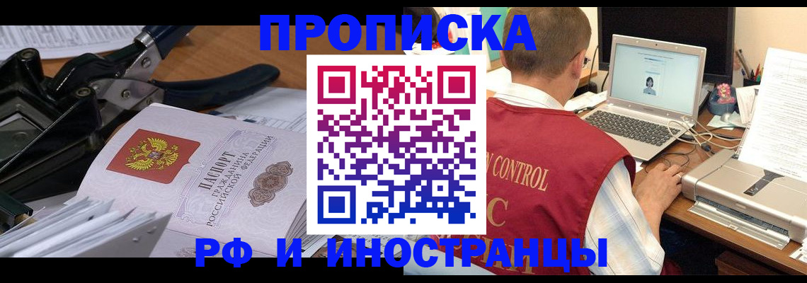 регистрация для дет. сада в Новозыбкове